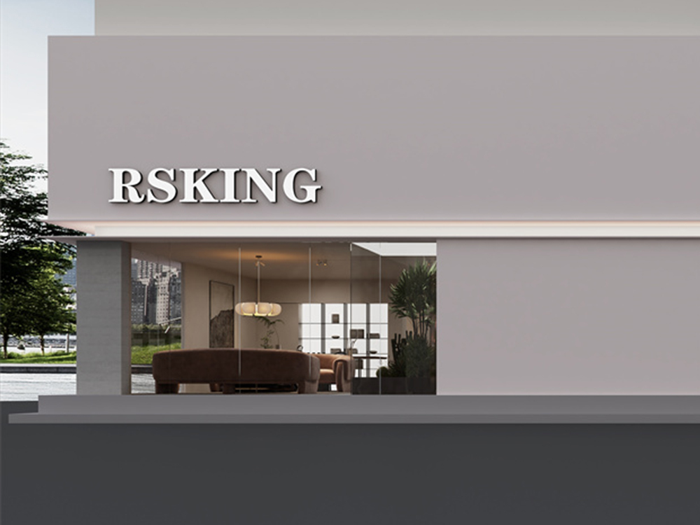 RSKING缙云店
