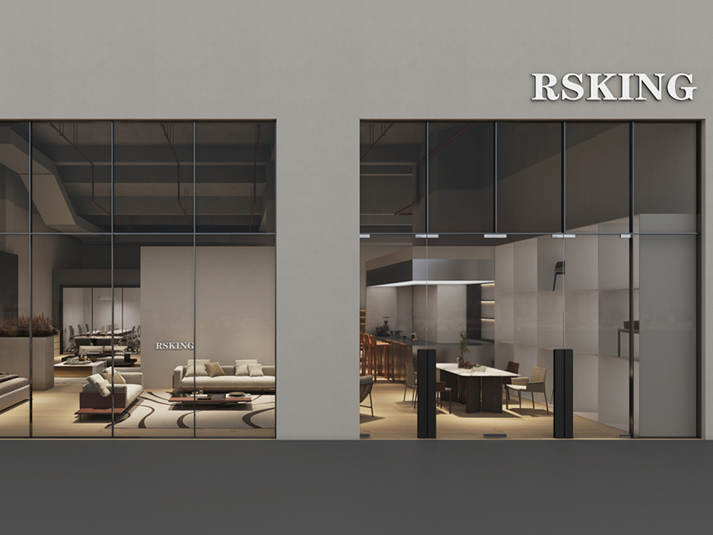 RSKING长沙店