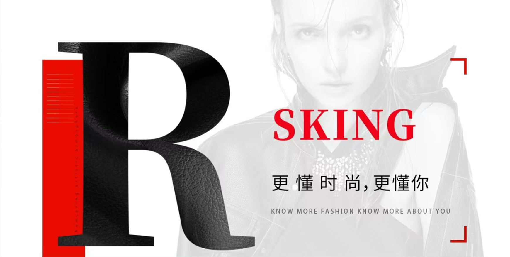 阿诗琦-壶镇碧桂园