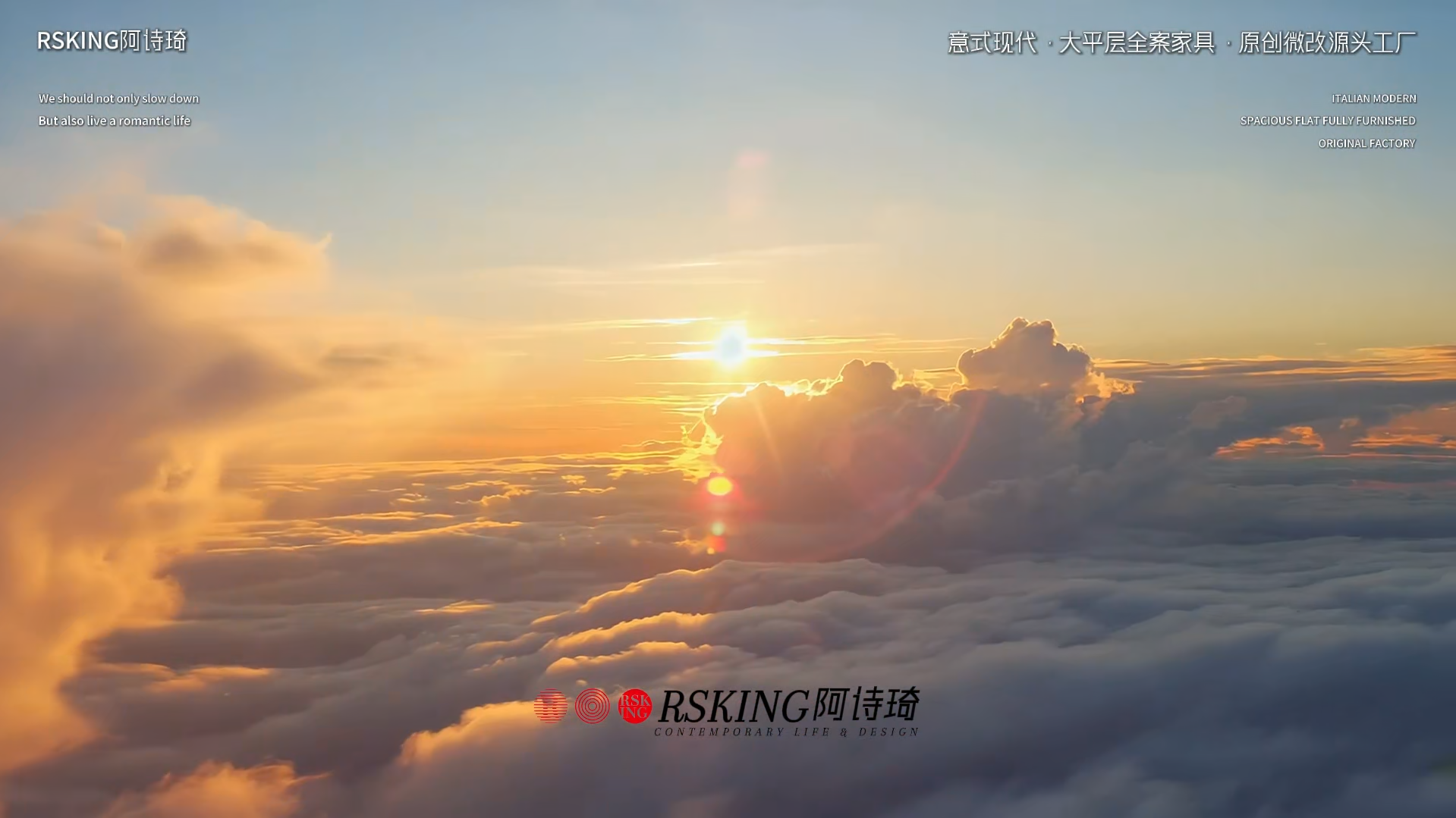 阿诗琦